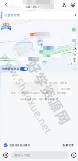 如何通过实时位置共享提升出行安全？高德地图的5个隐藏功能全解析