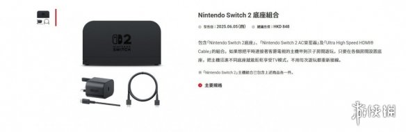 Switch_2美区预购延期至4月24日，主机价格不变但配件为何涨价？