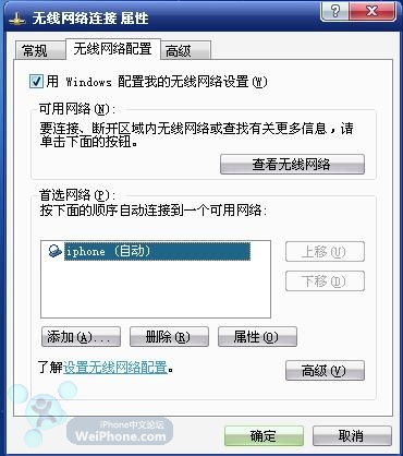 iPhone通过USB连接电脑共享网络的高效解决方案：分步详解操作技巧