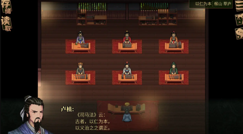 手把手教学：建安外史雒阳篇完整任务流程与隐藏奖励解锁指南