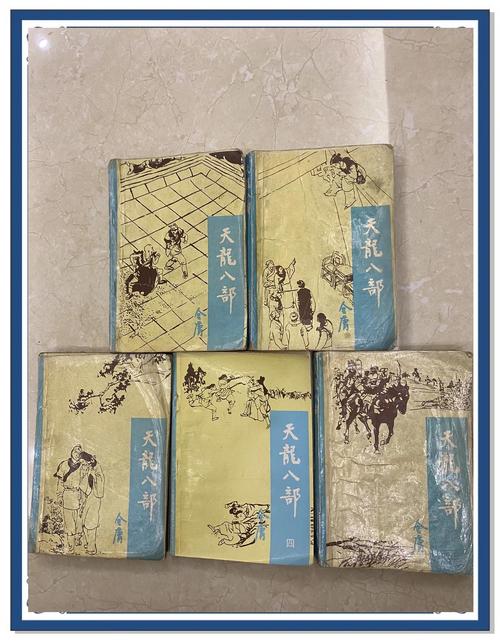 新版天龙八部小说深度解析：金庸叙事重构的三大创新与文学价值