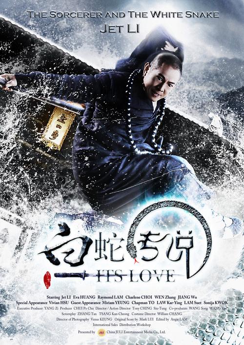 李连杰确认出演新白蛇传?武术宗师如何诠释千年蛇妖角色 李连杰确认出演新白蛇传?武术宗师如何诠释千年蛇妖角色