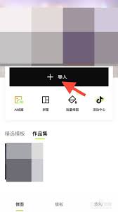 这个隐藏功能让照片点赞翻倍？揭秘手机摄影达人都不知道的修图秘诀