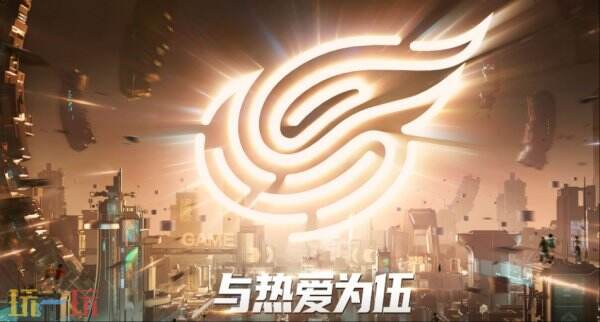 2025年网易520游戏发布会将有哪些惊喜？50+款游戏新动态全解析