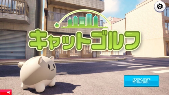 当圆滚滚的猫咪遇上高尔夫球杆，这场都市冒险藏着什么秘密？