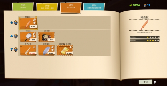 如何在家有恶邻中体验最疯狂的邻里对抗？这些隐藏玩法你了解吗？