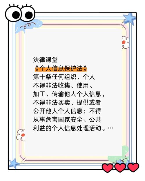 如何避免个人隐私泄露?5大实用技巧教你保护敏感图片安全 如何避免个人隐私泄露?5大实用技巧教你保护敏感图片安全