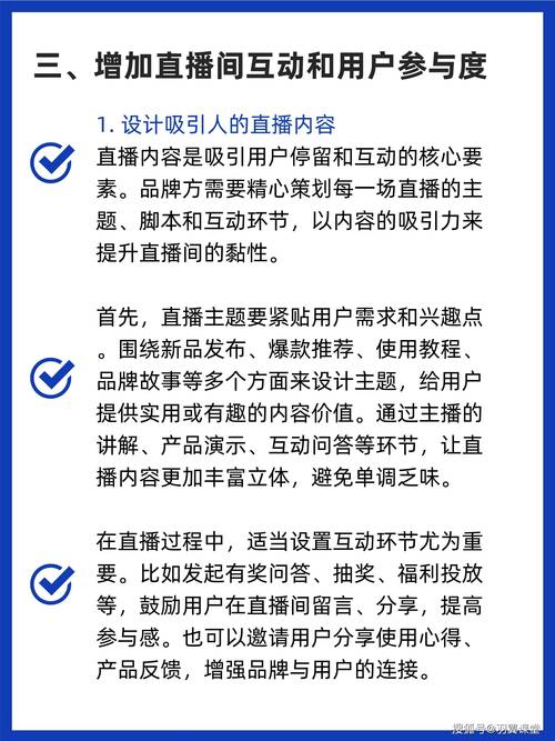 开心四播直播平台如何选?揭秘高转化率的3大核心误区与实战技巧 开心四播直播平台如何选?揭秘高转化率的3大核心误区与实战技巧
