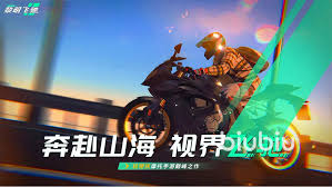 黎明飞驰有哪些隐藏功能？资深玩家必知的8大技巧揭秘！