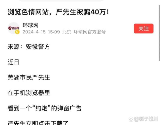 717一成h人在线观看引发热议:这组数字背后暗藏哪些不为人知的流量密码? 717一成h人在线观看引发热议:这组数字背后暗藏哪些不为人知的流量密码?