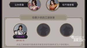 掌握江湖驭马术三大核心技巧，快速提升探索效率与战斗优势