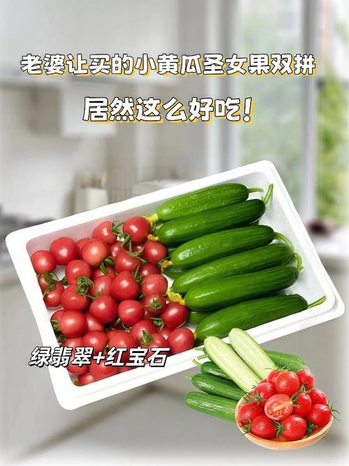 丝瓜、草莓、秋葵、茄子如何搭配才能无限享受绿巨人般的健康体魄? 丝瓜、草莓、秋葵、茄子如何搭配才能无限享受绿巨人般的健康体魄?