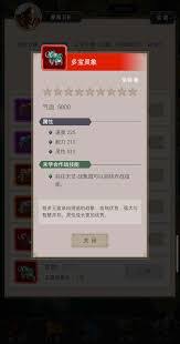 如何快速驯服江湖猛兽？资深玩家总结六步进阶法则