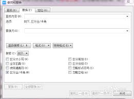 3分钟掌握Word红色字体批量加括号技巧_工作效率提升50