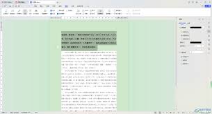 3分钟掌握Word红色字体批量加括号技巧_工作效率提升50