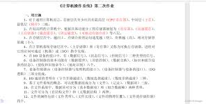 3分钟掌握Word红色字体批量加括号技巧_工作效率提升50