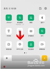 如何用OPPO手机实现零流量秒传?这份全流程指南值得收藏 如何用OPPO手机实现零流量秒传?这份全流程指南值得收藏