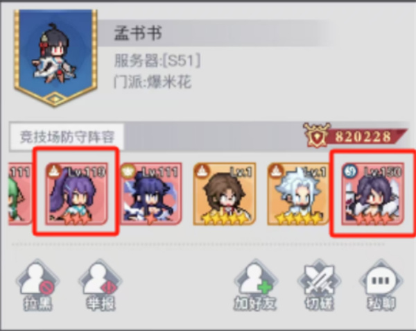 三千幻世版本答案解析：天神与修罗为何成为开服首选流派？