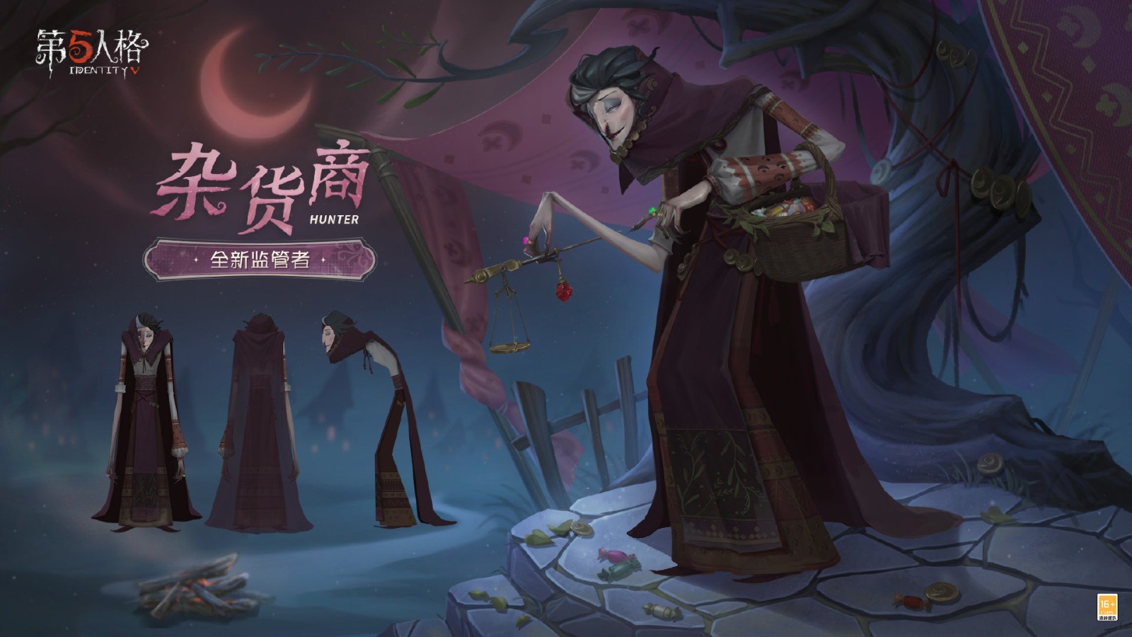 神秘老妪月夜现身兜售血色宝石，网易非对称竞技手游新角色暗藏怎样惊悚过往？