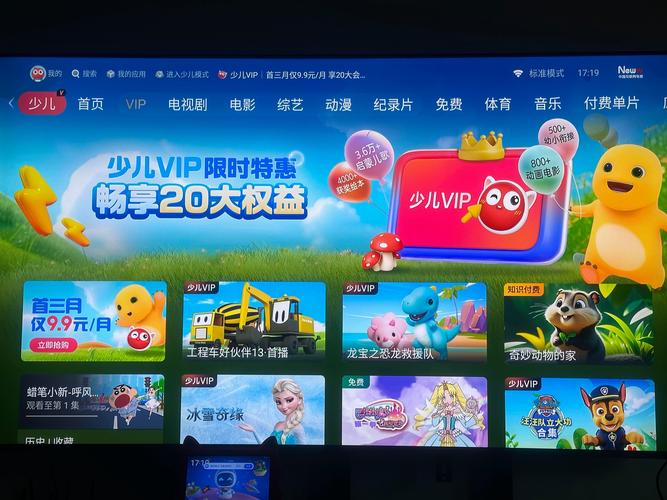 爱电影视最新版隐藏功能大揭秘:为何用户争相升级?独家解析三大亮点! 爱电影视最新版隐藏功能大揭秘:为何用户争相升级?独家解析三大亮点!