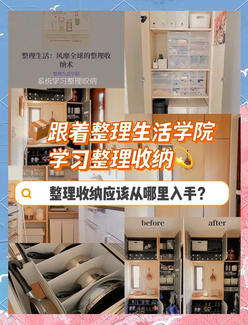 告别杂乱无章:高效整理术如何让你的空间不再太满? 告别杂乱无章:高效整理术如何让你的空间不再太满?