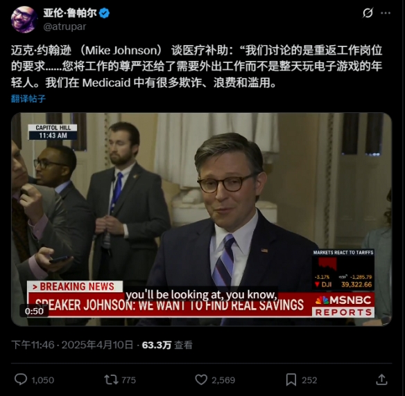 破除游戏污名化认知：从数据看美国医疗补助改革如何影响年轻群体职业发展