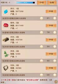 修真新手必看！这三个隐藏门派竟能让你的修炼速度翻倍？
