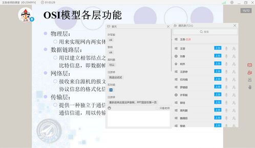 这款大学生必备APP隐藏的背单词功能，为何让词汇量暴涨300%？