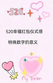 春节红包还能这样玩？揭秘抖音隐藏叠加技巧，轻松让福利翻倍的终极攻略