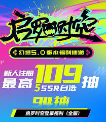 幻塔5.版本隐藏了哪些惊喜活动？这份攻略带你轻松领跑全服！