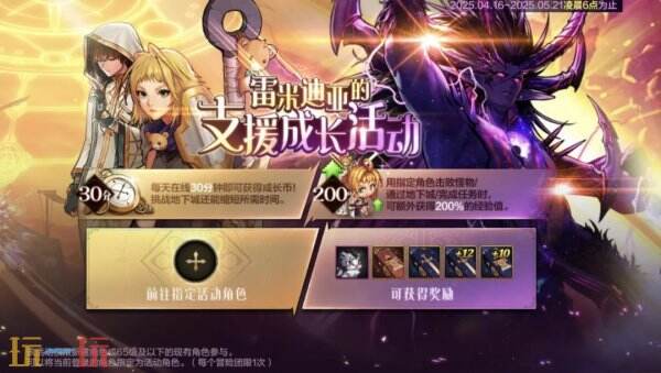 DNF手游4月新版本攻略：解锁奥兹玛团本技巧与永久时装领取秘籍