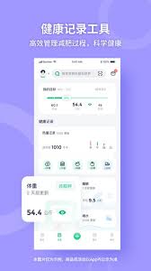 薄荷健康食物营养数据权威性解析：科学规划饮食的必备工具