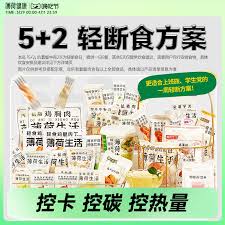 薄荷健康食物营养数据权威性解析：科学规划饮食的必备工具
