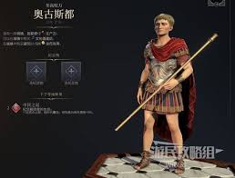 文明7一击奇迹高效攻略：如何单回合实现终极突破？