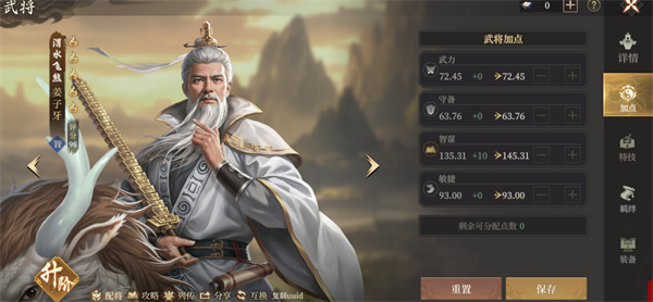 如何在封神：开天中打造高爆发法攻阵容？智谋加点与三大神将解析