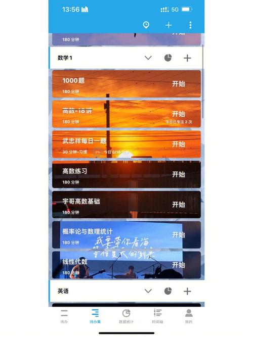 番茄Todo社区视频免费看安卓版 vs 付费会员版：哪个更值得下载？实测安卓用户专属攻略
