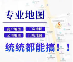 企业地址迁移全流程解析：如何高效更新高德地图定位信息？