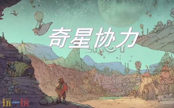 掌握可持续城市建设秘诀，打造你的未来生态家园——奇星协力限时特惠开启