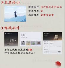 神秘江湖绝学竟藏在这六个角落？解锁燕云十六声凌空飞渡的终极奥义