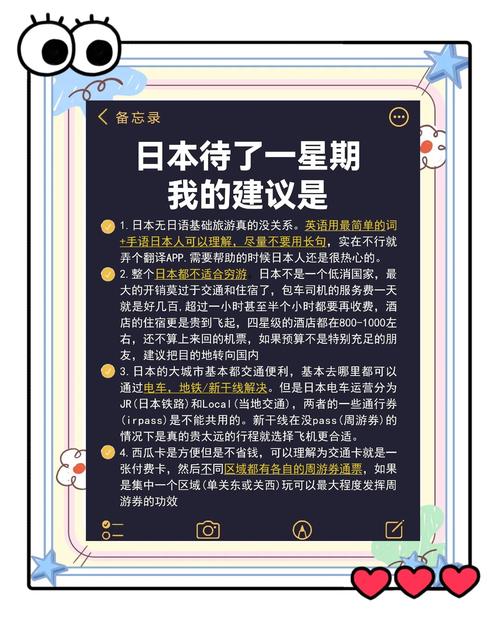 无限资源日本版免费大全：精选10大实用平台+高效获取技巧（附避坑指南）