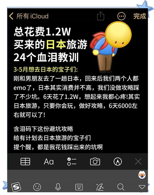 无限资源日本版免费大全：精选10大实用平台+高效获取技巧（附避坑指南）