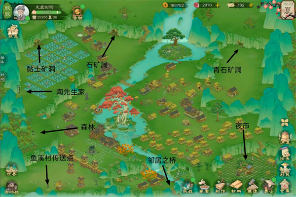 如何在桃源记2中快速定位关键物资与交易点？