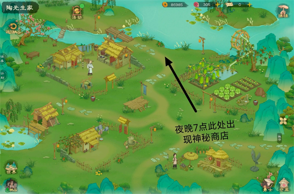 如何在桃源记2中快速定位关键物资与交易点？