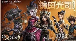 第五人格七周年庆神秘爆料！2025年狂欢盛宴倒计时，这些隐藏线索你发现了吗？