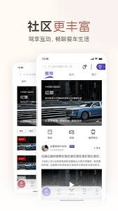 红旗智联App绑定车辆总失败？这8个操作细节90%车主都忽略了