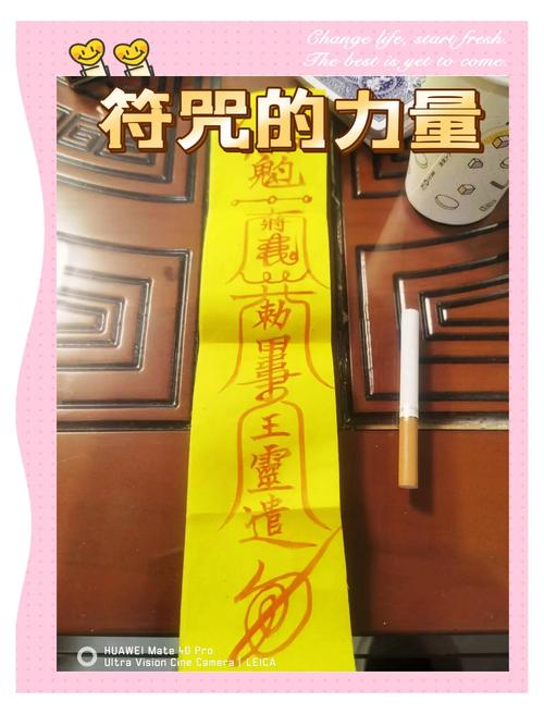 恶魔护身符的隐秘力量:3个被低估的护身符设计核心逻辑解析 恶魔护身符的隐秘力量:3个被低估的护身符设计核心逻辑解析