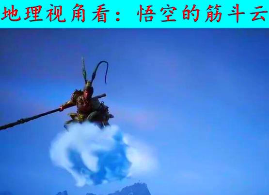云海翻腾孙悟空12隐藏剧情曝光?深度解析经典角色的蜕变之路! 云海翻腾孙悟空12隐藏剧情曝光?深度解析经典角色的蜕变之路!