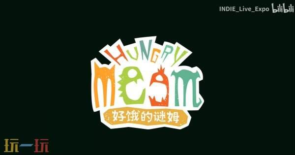 如何拯救濒临灭绝的奇幻生物？好饿的谜姆建造探索新玩法全解析