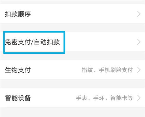 苹果订阅总在悄悄扣费？这五个隐藏入口助你一键解除自动续费