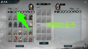 英雄立志传三国志修改器高效解决方案：从入门到精通全攻略